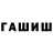 Amphetamine Розовый starke bearing