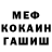 ГЕРОИН VHQ Isaac mtb