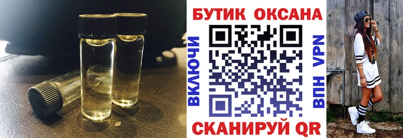 БУТИРАТ BDO  ссылка на мегу как войти  Десногорск 