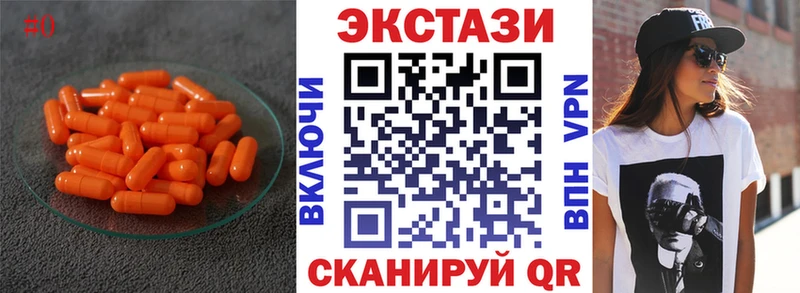 Ecstasy диски  Десногорск 