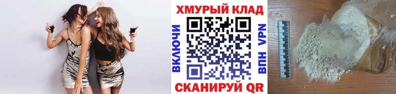 Героин Афган  kraken как войти  Десногорск 
