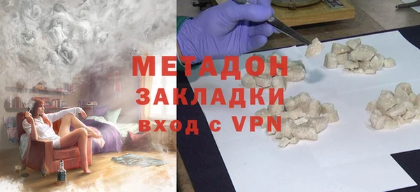 мяу мяу кристалл Богородицк