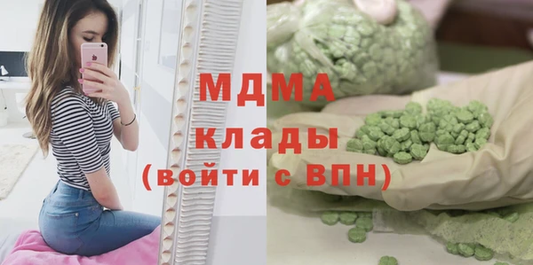 мяу мяу кристалл Богородицк