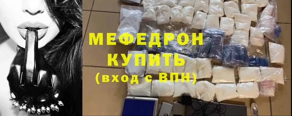прущие крисы Бородино