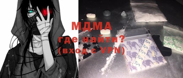 стафф Богданович