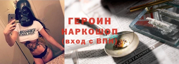 стафф Богданович