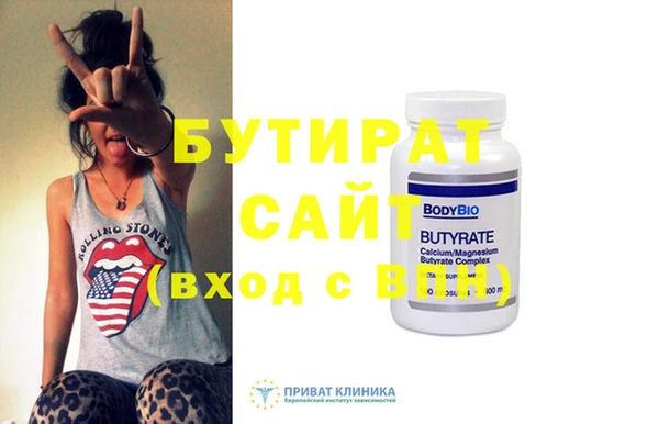 мяу мяу кристалл Богородицк