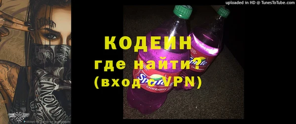 мяу мяу кристалл Богородицк