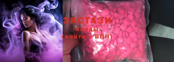 мяу мяу кристалл Богородицк