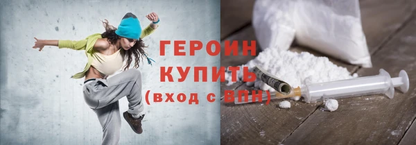 скорость mdpv Богородск