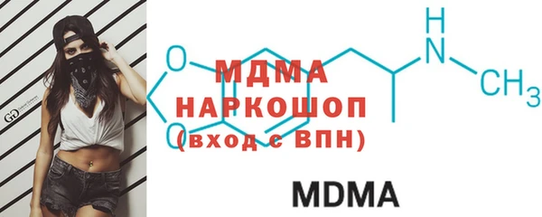 мяу мяу кристалл Богородицк