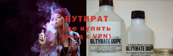 стафф Богданович