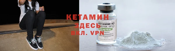 мяу мяу кристалл Богородицк