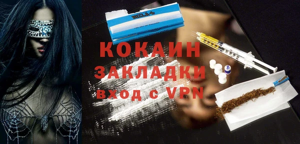 мяу мяу кристалл Богородицк