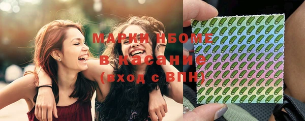 мяу мяу кристалл Богородицк