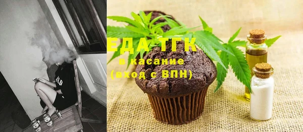 скорость mdpv Богородск