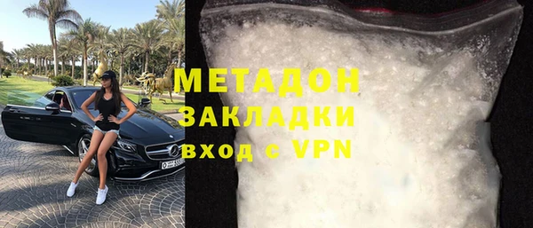 скорость mdpv Богородск
