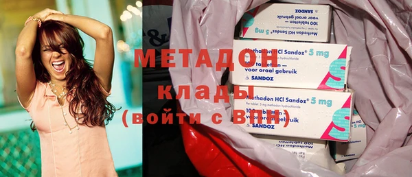 мяу мяу кристалл Богородицк