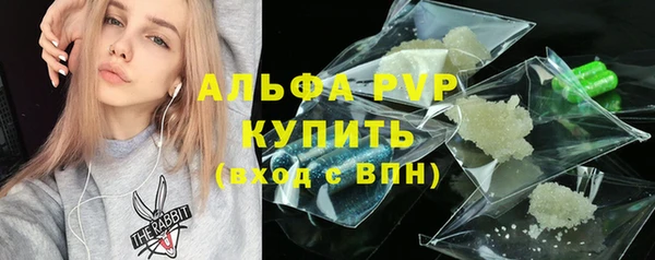 скорость mdpv Богородск