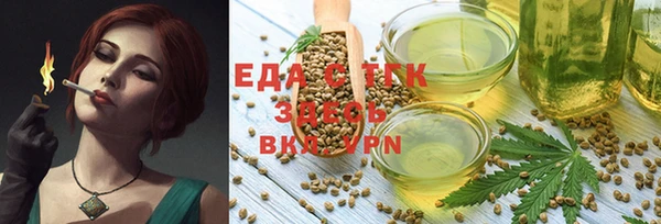 мяу мяу кристалл Богородицк