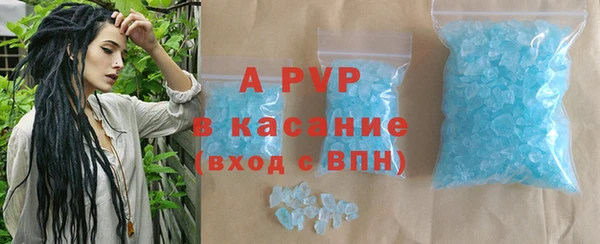 эйфоретик Бугульма