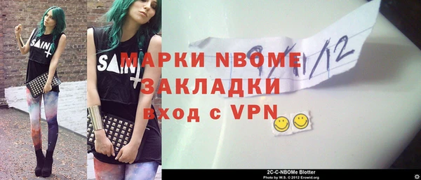 mdpv Бронницы