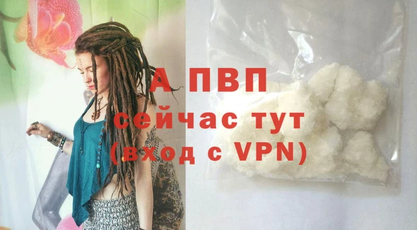 mdpv Бронницы