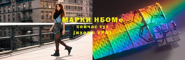 мяу мяу кристалл Богородицк