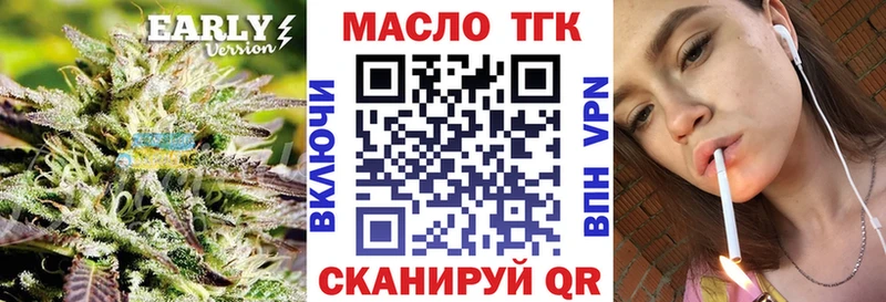 наркота  Десногорск  ТГК Wax 