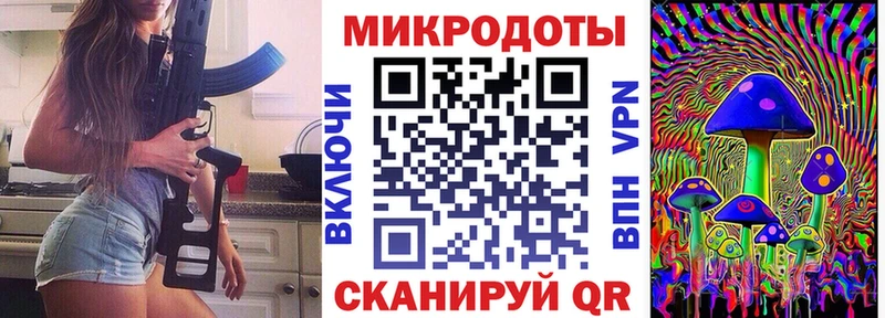 Галлюциногенные грибы Cubensis  Десногорск 
